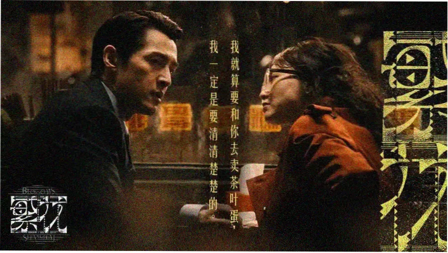遂玉电视剧在线观看 海报