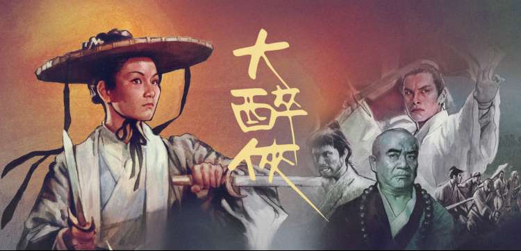 遂玉电视剧 番外篇
