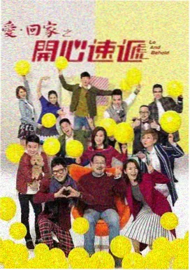 遂玉电视剧 番外篇